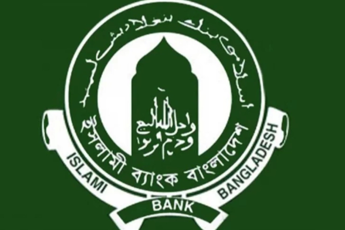 এস আলমের অবৈধ নিয়োগে নিরাপত্তা ঝুঁকিতে ইসলামী ব্যাংক