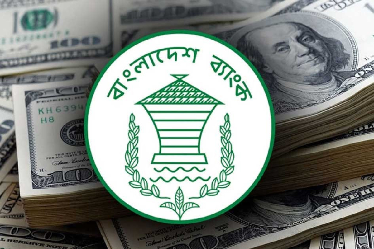 রপ্তানি আর রেমিট্যান্সে ভর করে রিজার্ভে ফের চাঙ্গা ভাব