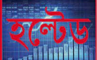 পতনের বাজারে বিক্রেতা সংকটে ১১ কোম্পানির শেয়ার