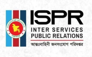 সেনাপ্রধানের বক্তব্য নিয়ে আইএসপিআরের সতর্কবার্তা