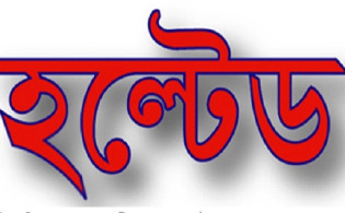 সাত কোম্পানির শেয়ারে ক্রেতা সংকট