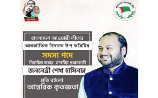 ৬ ঘণ্টার মাথায় সরানো হলো বিসিবির সেই বিতর্কিত পরিচালককে