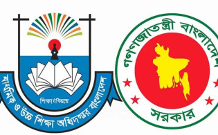 ব্যক্তির নামে স্কুল-কলেজ হলে নতুন নির্দেশনা