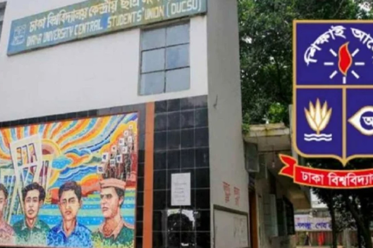 নিয়ম ভেঙে ডাকসু ভবনে এসি ঘিরে উত্তেজনা