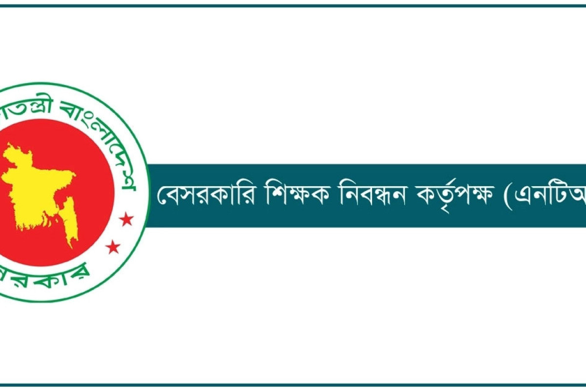 শিক্ষাপ্রতিষ্ঠান প্রধানদের জন্য নতুন নির্দেশনা