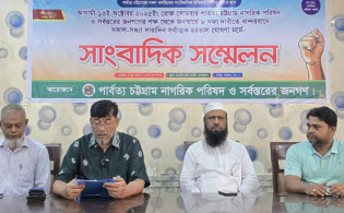 ১৩ অক্টোবর সকাল-সন্ধ্যা হরতালের ডাক