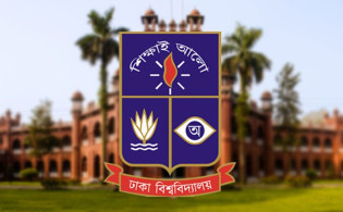 আবারও দেশসেরা ঢাকা বিশ্ববিদ্যালয়, এবার বিশ্বেও বাজিমাত