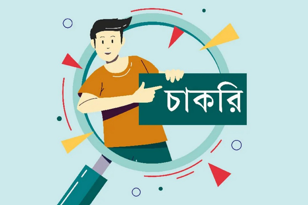 ৯ ব্যাংক ও দুই আর্থিক প্রতিষ্ঠানে চাকরি