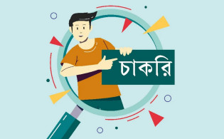 ৯ ব্যাংক ও দুই আর্থিক প্রতিষ্ঠানে চাকরি