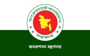 শিক্ষকদের জন্য আসছে কাঙ্ক্ষিত সুখবর!