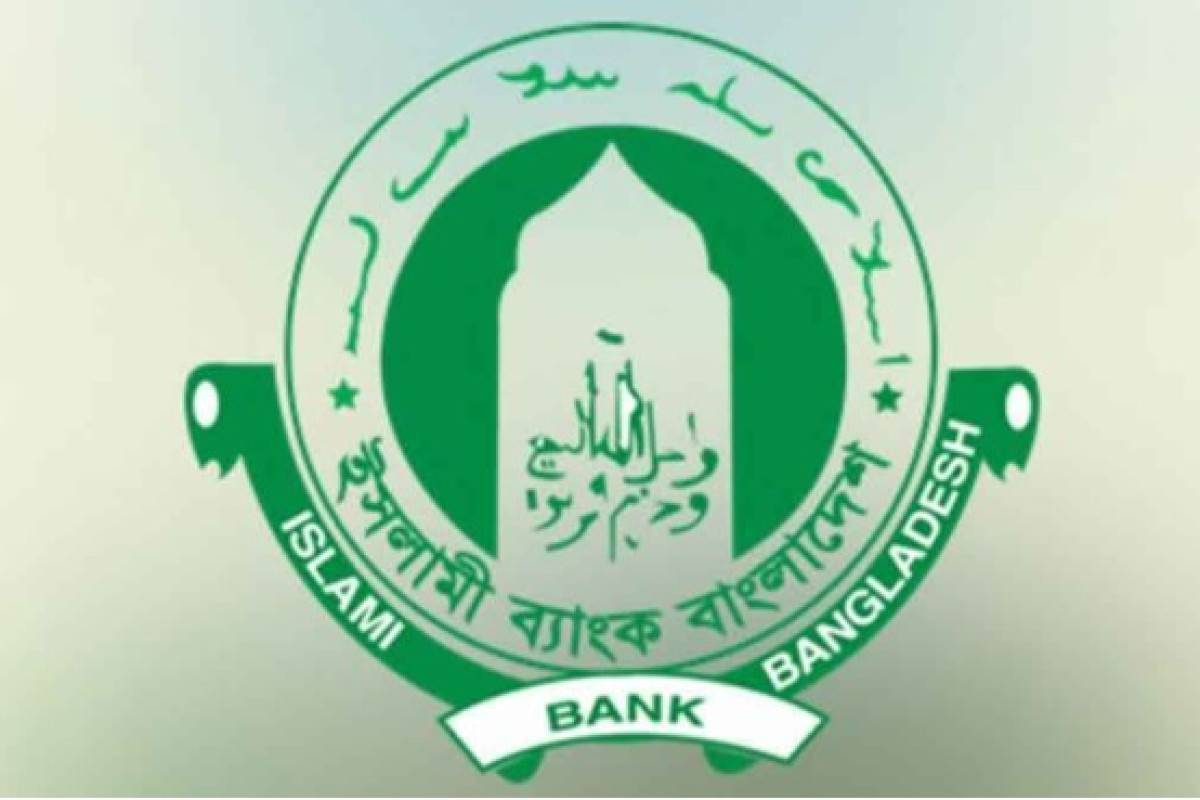 ইসলামী ব্যাংক: অবৈধ নিয়ন্ত্রণ সরিয়ে মালিকানা ফেরতের দাবি জোরদার