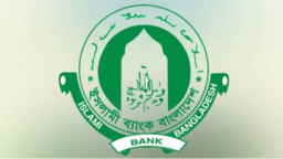 ইসলামী ব্যাংক: অবৈধ নিয়ন্ত্রণ সরিয়ে মালিকানা ফেরতের দাবি জোরদার