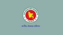 বুধবার সই হবে ঐতিহাসিক ‘জুলাই সনদ’