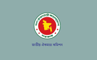 বুধবার সই হবে ঐতিহাসিক ‘জুলাই সনদ’