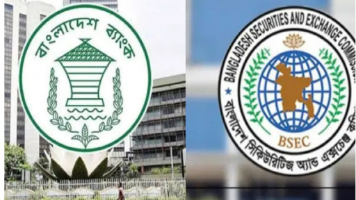 বিনিয়োগকারীদের সুরক্ষায় বাংলাদেশ ব্যাংকে বিএসইসি’র চিঠি