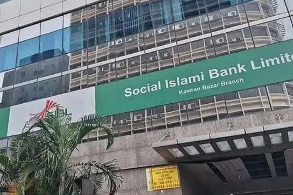সোশ্যাল ইসলামী ব্যাংক থেকে একমাত্র শেয়ারধারী পরিচালকের পদত্যাগ