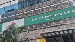 সোশ্যাল ইসলামী ব্যাংক থেকে একমাত্র শেয়ারধারী পরিচালকের পদত্যাগ