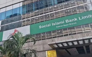 সোশ্যাল ইসলামী ব্যাংক থেকে একমাত্র শেয়ারধারী পরিচালকের পদত্যাগ
