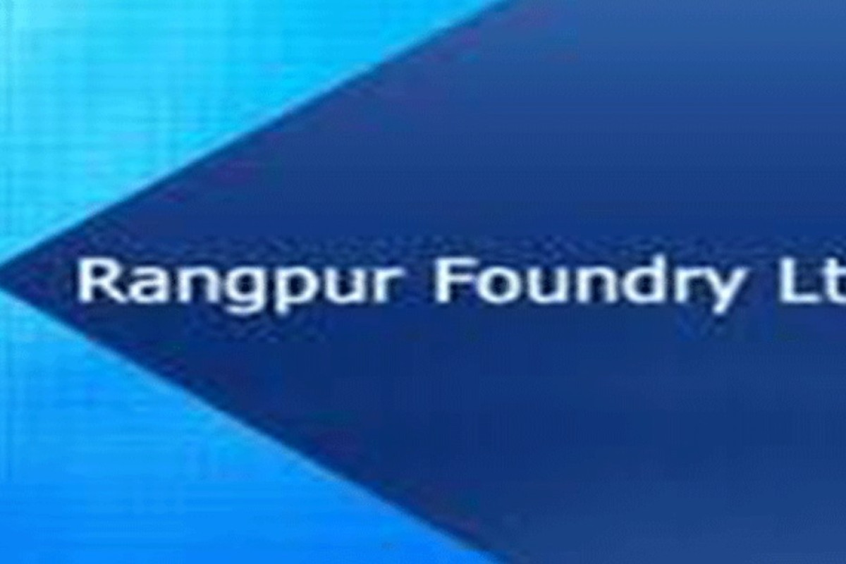 রংপুর ফাউন্ড্রিতে ২ জন স্বতন্ত্র পরিচালক নিয়োগ