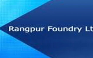 রংপুর ফাউন্ড্রিতে ২ জন স্বতন্ত্র পরিচালক নিয়োগ