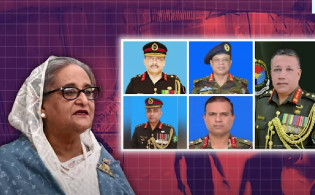 সেনা কর্মকর্তাদের বিচার হবে যেভাবে 