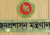 জনপ্রশাসন মন্ত্রণালয়ের সিনিয়র সচিব হিসেবে নিয়োগ