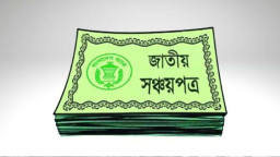 সঞ্চয়পত্রে বিনিয়োগকারীদের জন্য দুঃসংবাদ