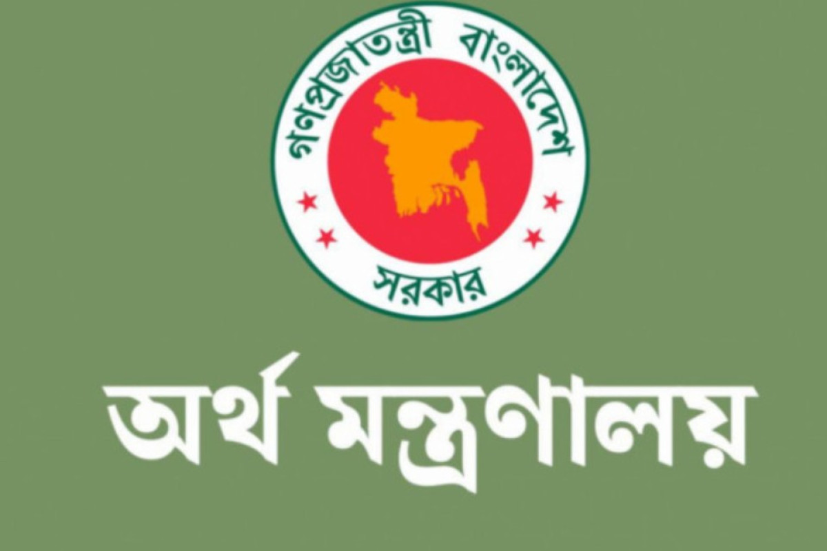 একীভূতকরণ নিয়ে বিনিয়োগকারীদের বার্তা দিল সরকার