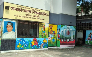 শিশুদের নতুন ঠিকানা সাবেক রাষ্ট্রপতির বাড়ি