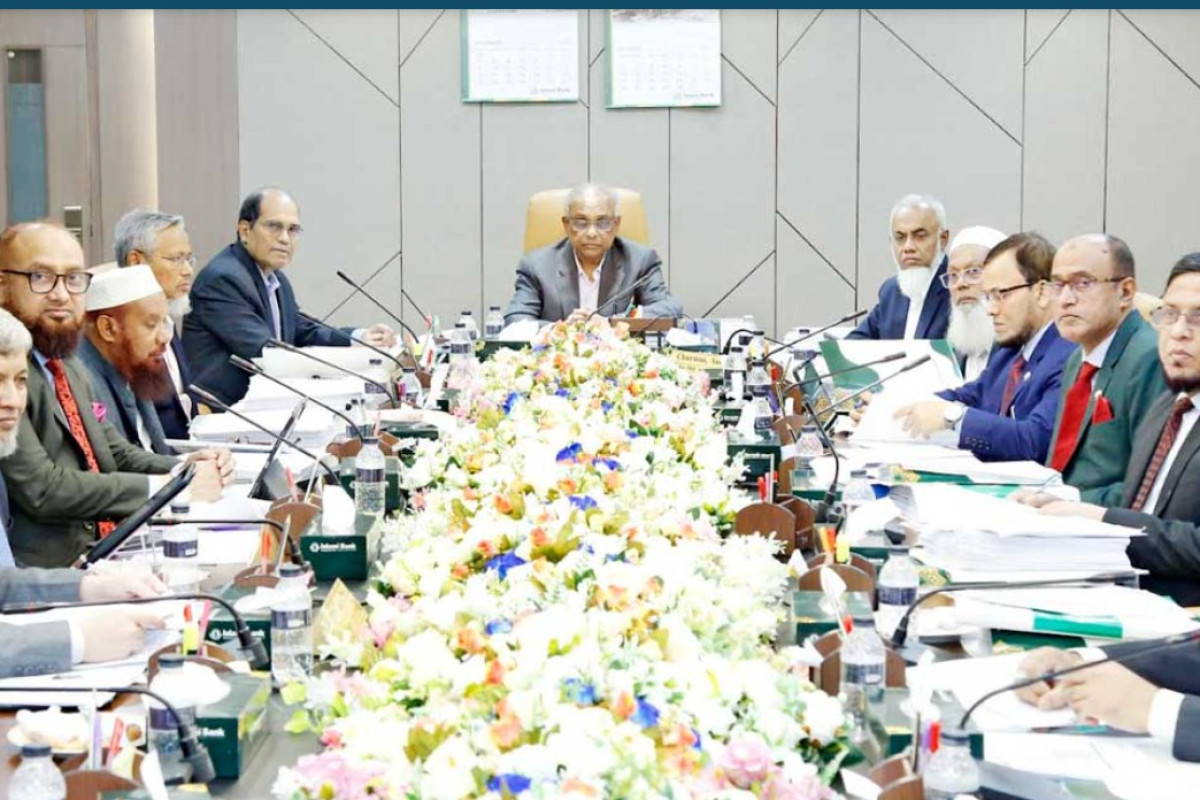 ইসলামী ব্যাংকের বার্ষিক সাধারণ সভার তারিখ নির্ধারণ