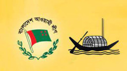 আ.লীগের ঝটিকা মিছিলে গেলেই ৫ হাজার টাকা