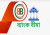 গ্রাহক আস্থায় ব্যাংকের তুলনায় পিছিয়ে বীমা খাত,কর্মশালায় বিশেষজ্ঞরা