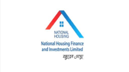 ন্যাশনাল হাউজিং ফাইন্যান্সের তৃতীয় প্রান্তিক প্রকাশ