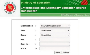 প্রকাশ হল HSC Result: মার্কশিটসহ দ্রুত ফলাফল দেখুন