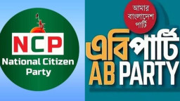 বিএনপির সঙ্গে নয় তবে বড় মঞ্চে আসছে নতুন ৯ দল
