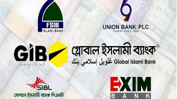৫ ব্যাংকের আমানত ফেরত নিয়ে বাংলাদেশ ব্যাংকের রোডম্যাপ ঘোষণা