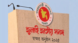 ‘জুলাই সনদ’ বদলে দিচ্ছে দেশের রাজনৈতিক খেলা