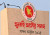 ‘জুলাই সনদ’ বদলে দিচ্ছে দেশের রাজনৈতিক খেলা