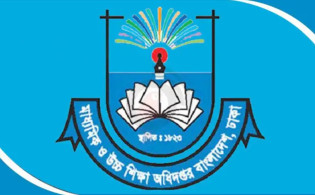 সব শিক্ষাপ্রতিষ্ঠানে সতর্কতা জারি