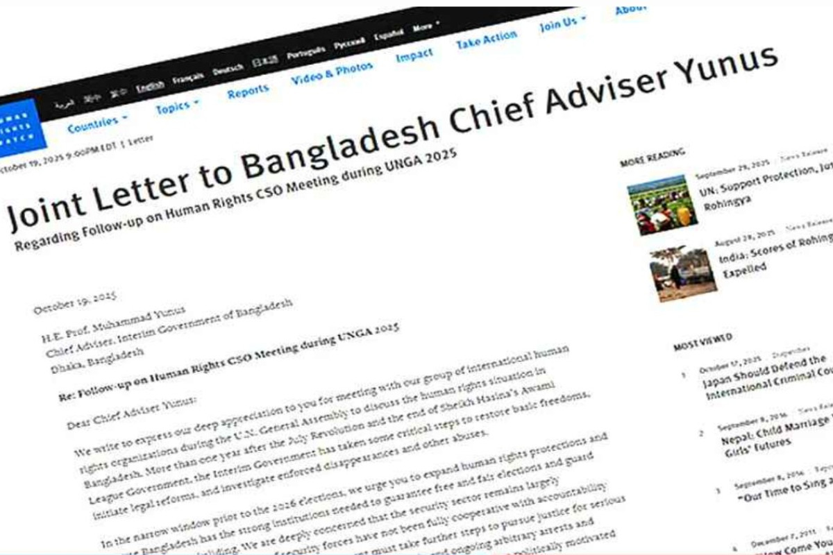 প্রধান উপদেষ্টাকে আন্তর্জাতিক চাপ, ছয় মানবাধিকার সংস্থার চিঠি