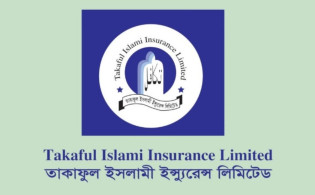 তাকাফুল ইন্স্যুরেন্সের তৃতীয় প্রান্তিক প্রকাশ