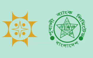 ‘৬৬ বছর আগের শেয়ার ফেরত চাই’ সোনালী–পূবালী ব্যাংকের দ্বন্দ্ব