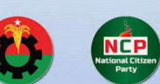 পর্দার আড়ালে বিএনপি–এনসিপি সমঝোতা, আসন বণ্টনে দর কষাকষি