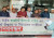 দুদকের সামনে ফারইস্ট লাইফের গ্রাহকদের বিক্ষোভ