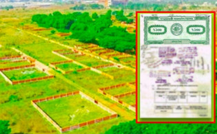জমি আইন নিয়ে ভূমি আইনজীবীদের সতর্কতা