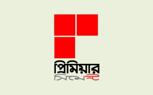 প্রিমিয়ার সিমেন্টের ডিভিডেন্ড ঘোষণা