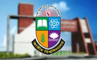 জাতীয় বিশ্ববিদ্যালয়ে ভর্তি পরীক্ষার সম্ভাব্য তারিখ