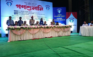 ঘুষ নয়, কলাই খেয়ে ধরা খেলেন কর্মকর্তা