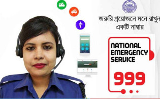 ৯৯৯-এ কল করে যে অভিযোগ জানালেন পাকিস্তানি নারী