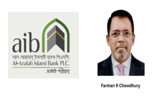 আল-আরাফাহ্ ব্যাংকের এমডি ফরমান চৌধুরীকে অপসারণ